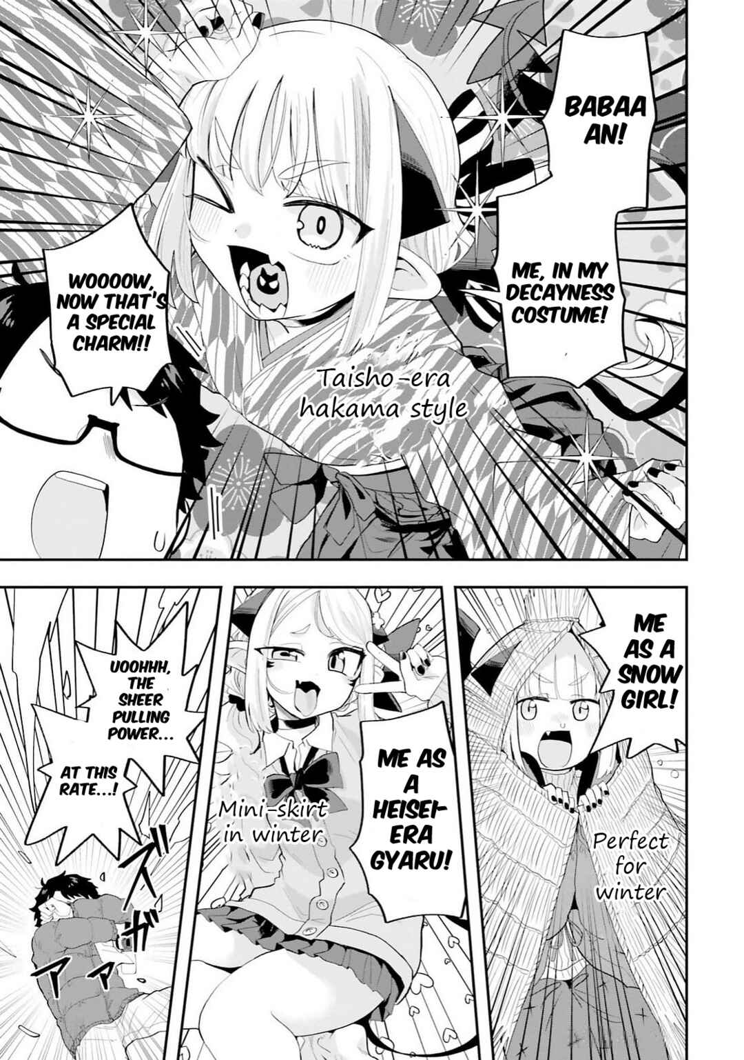 Page 11 Chapter 28 Maou ga Inaka ni Totsuidara