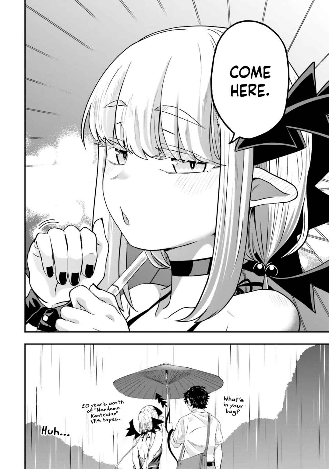 Page 17 Chapter 3 Maou ga Inaka ni Totsuidara