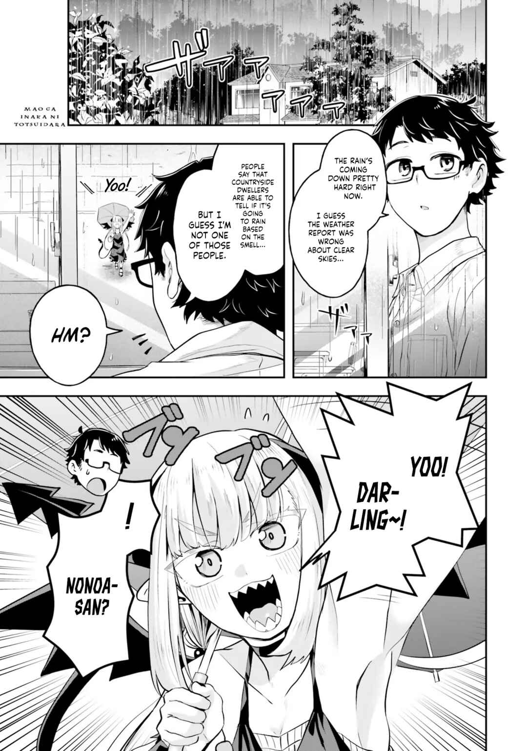 Page 2 Chapter 3 Maou ga Inaka ni Totsuidara