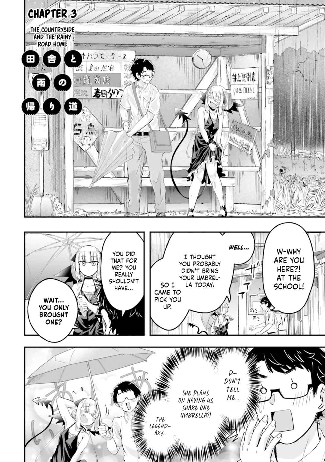 Page 3 Chapter 3 Maou ga Inaka ni Totsuidara