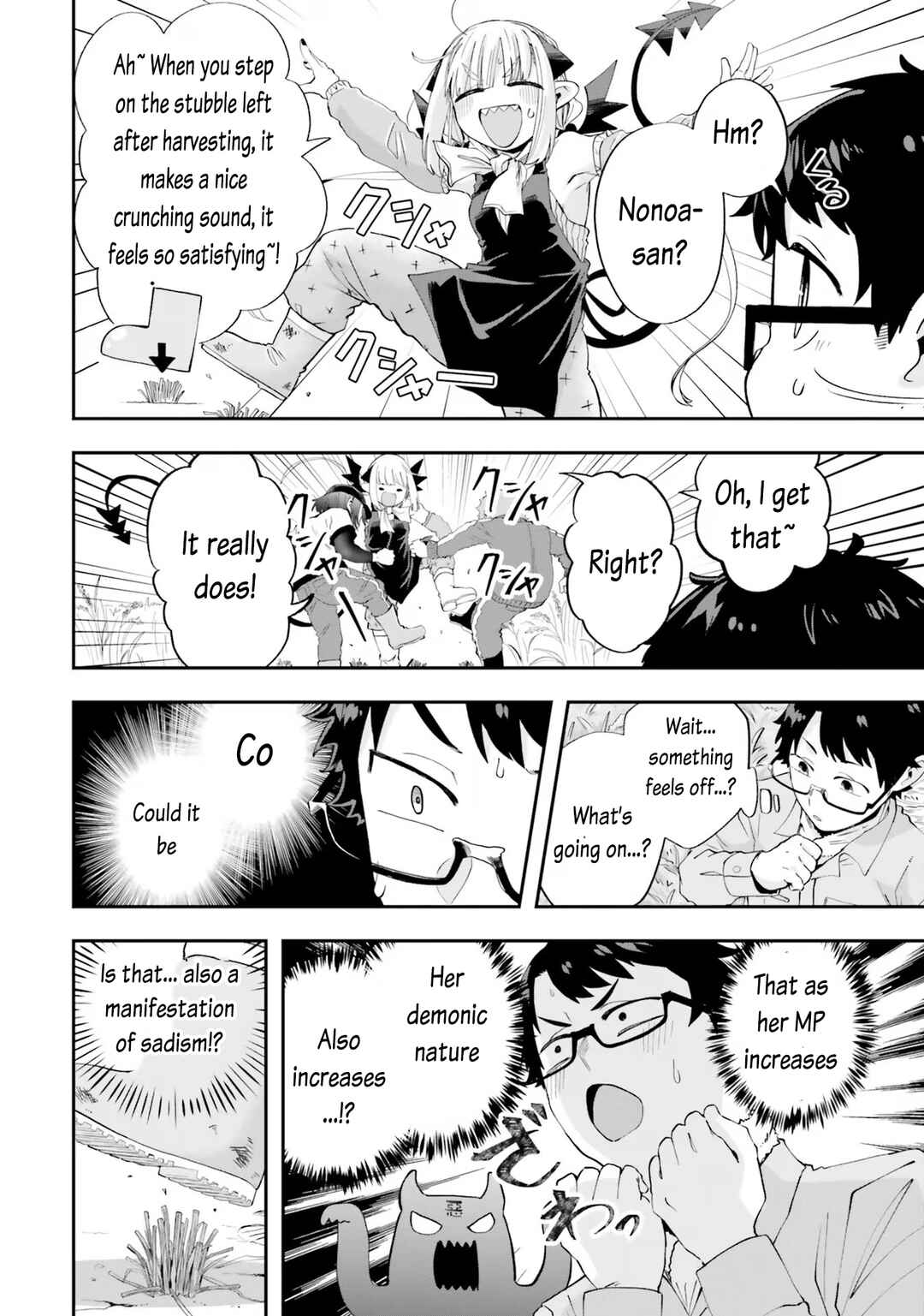 Page 10 Chapter 19 Maou ga Inaka ni Totsuidara