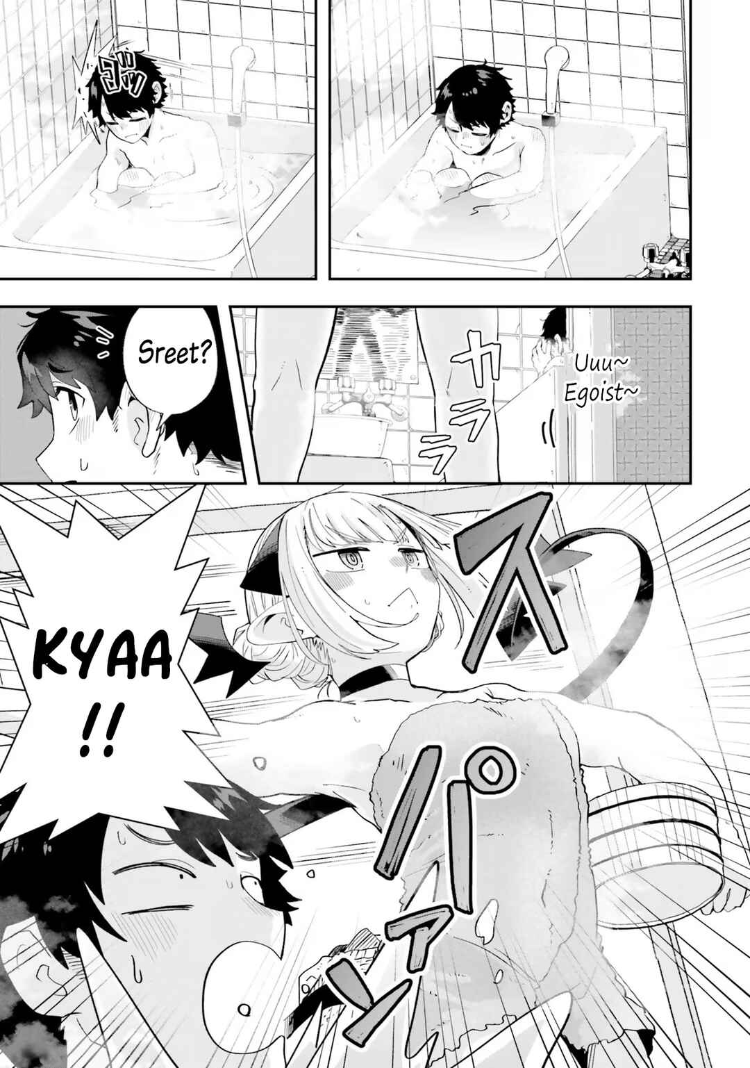Page 19 Chapter 19 Maou ga Inaka ni Totsuidara