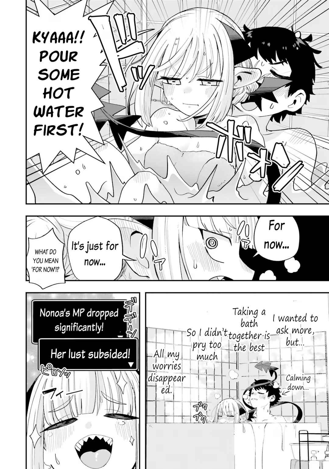 Page 20 Chapter 19 Maou ga Inaka ni Totsuidara