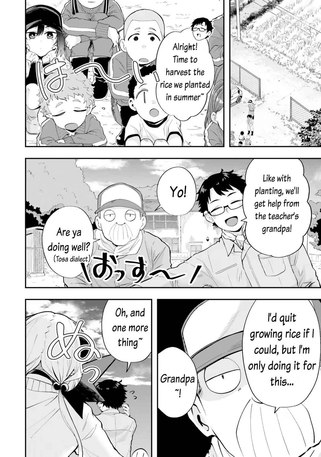 Page 4 Chapter 19 Maou ga Inaka ni Totsuidara