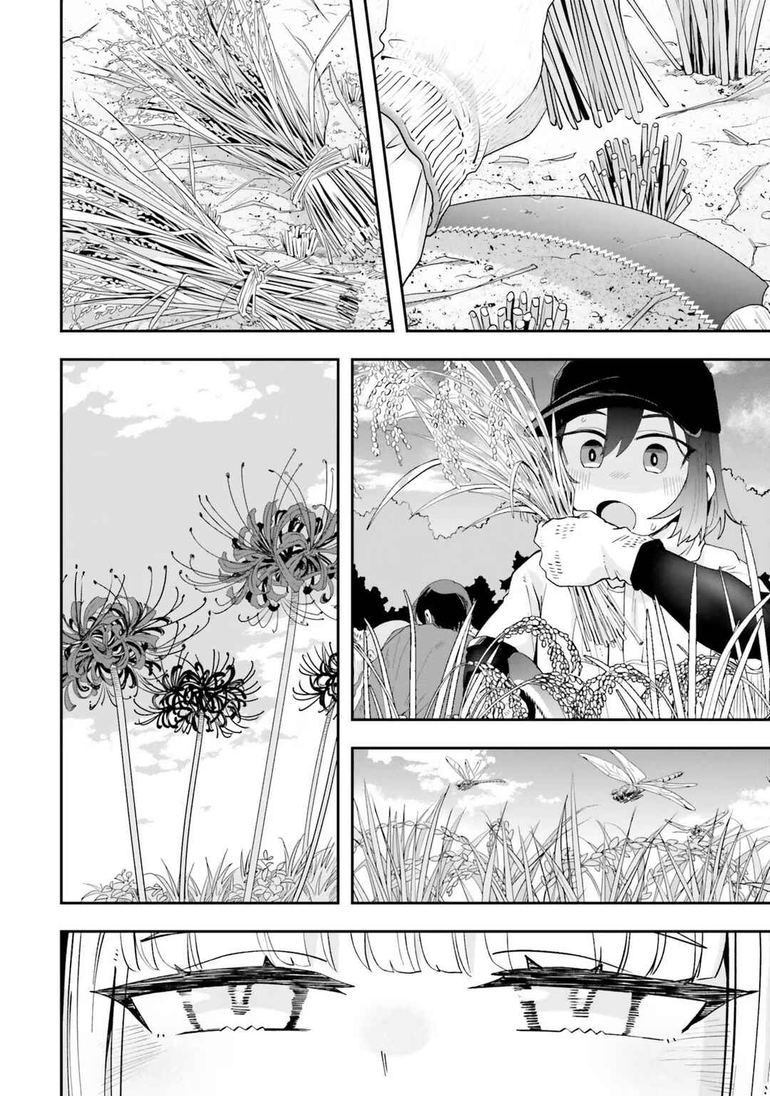Page 6 Chapter 19 Maou ga Inaka ni Totsuidara