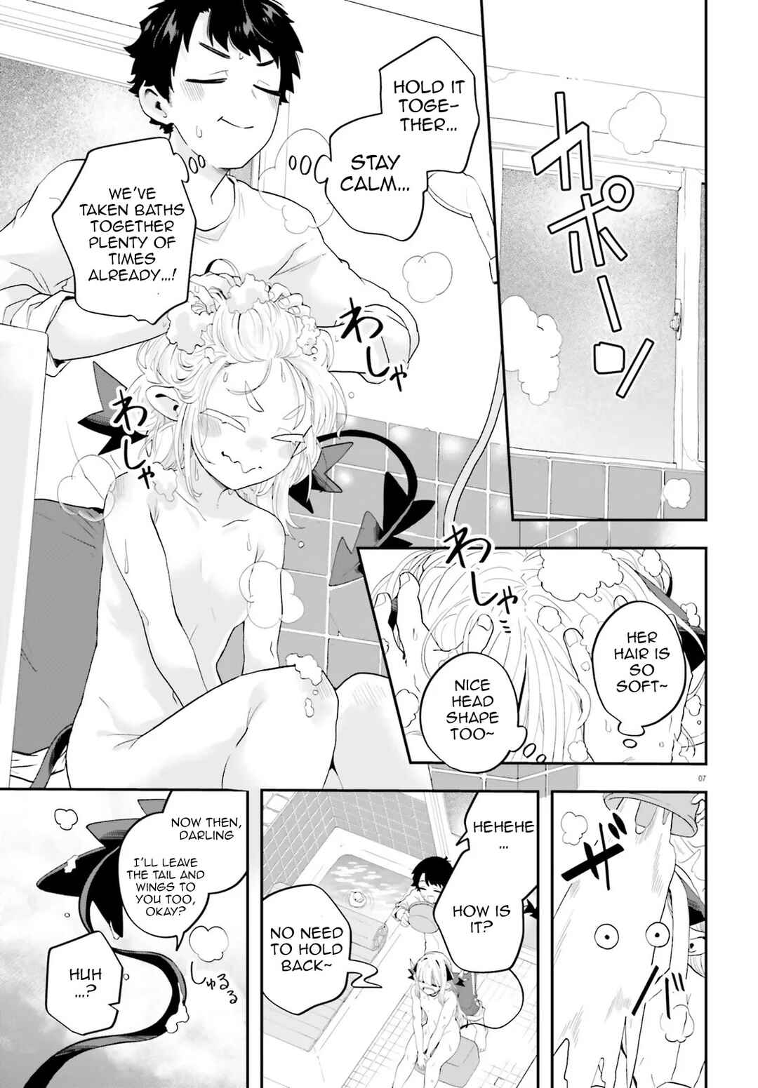 Page 7 Chapter 36 Maou ga Inaka ni Totsuidara