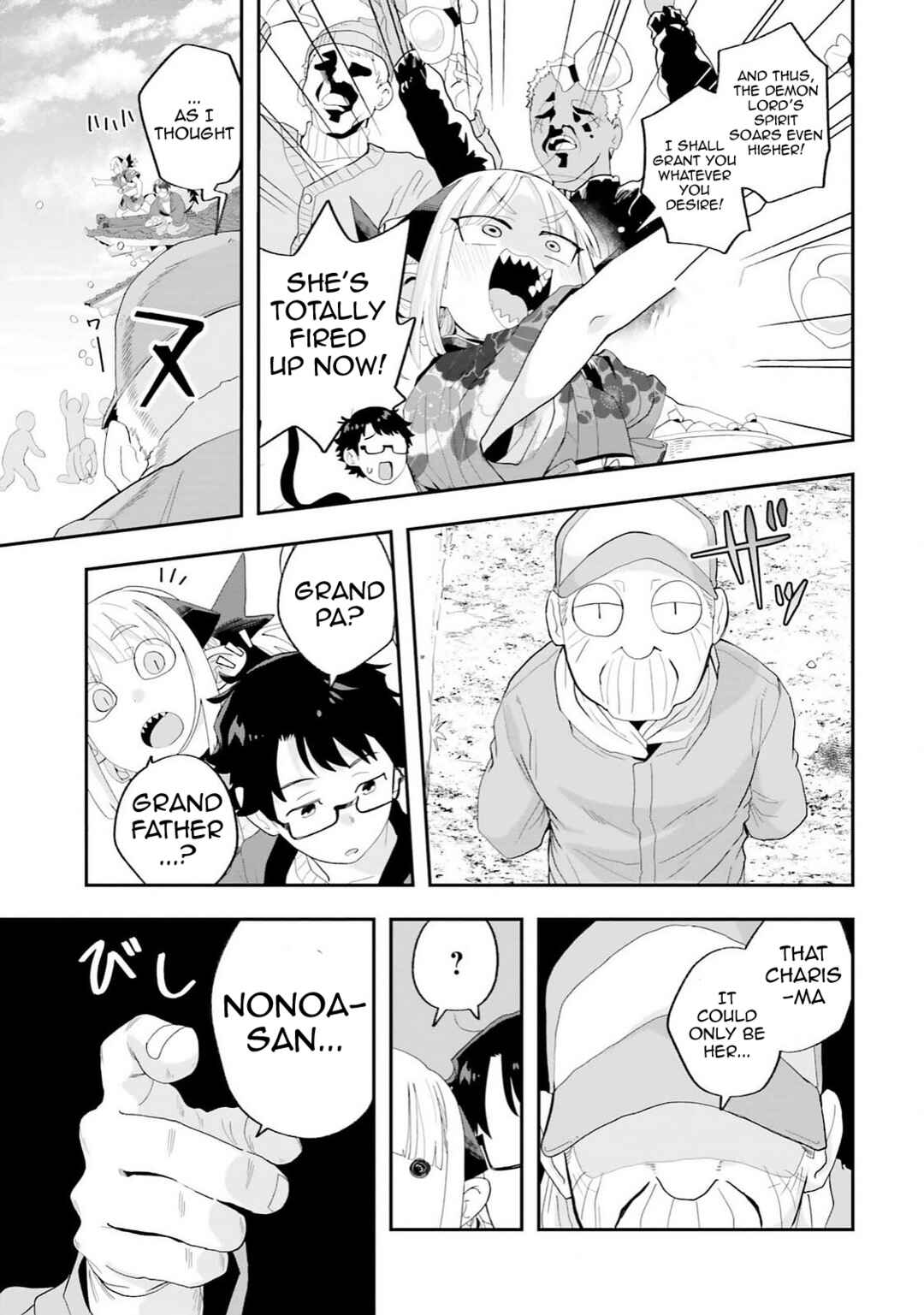 Page 21 Chapter 27 Maou ga Inaka ni Totsuidara