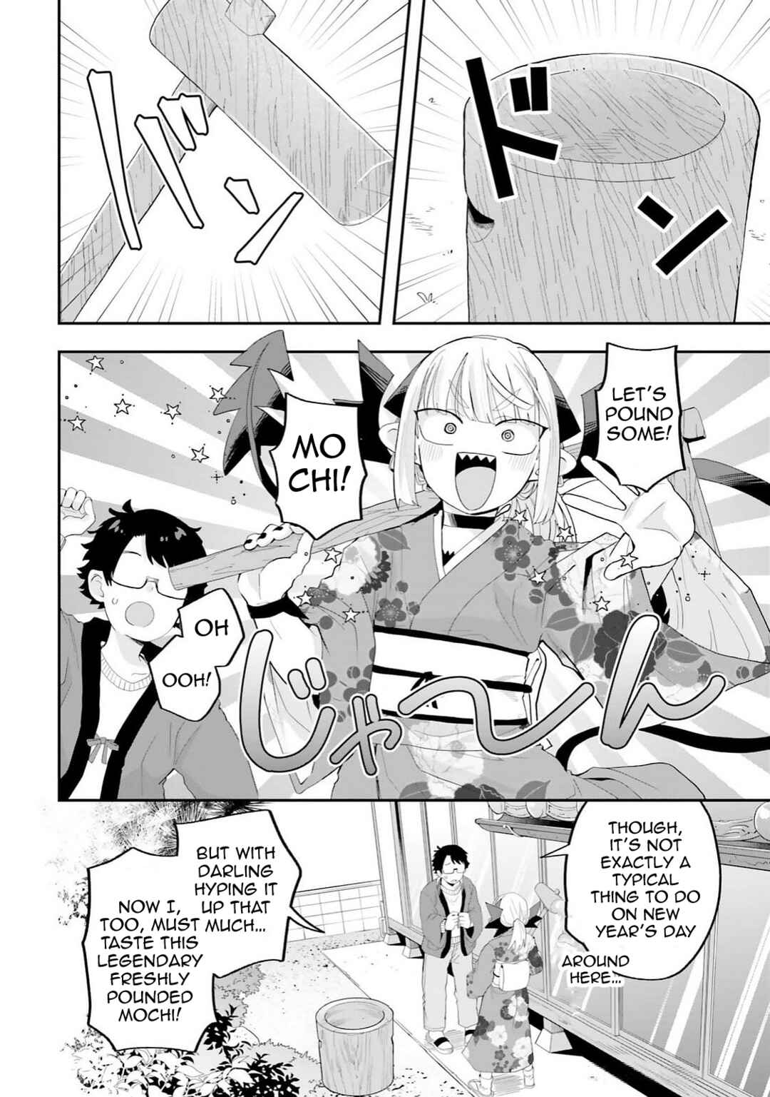 Page 4 Chapter 27 Maou ga Inaka ni Totsuidara