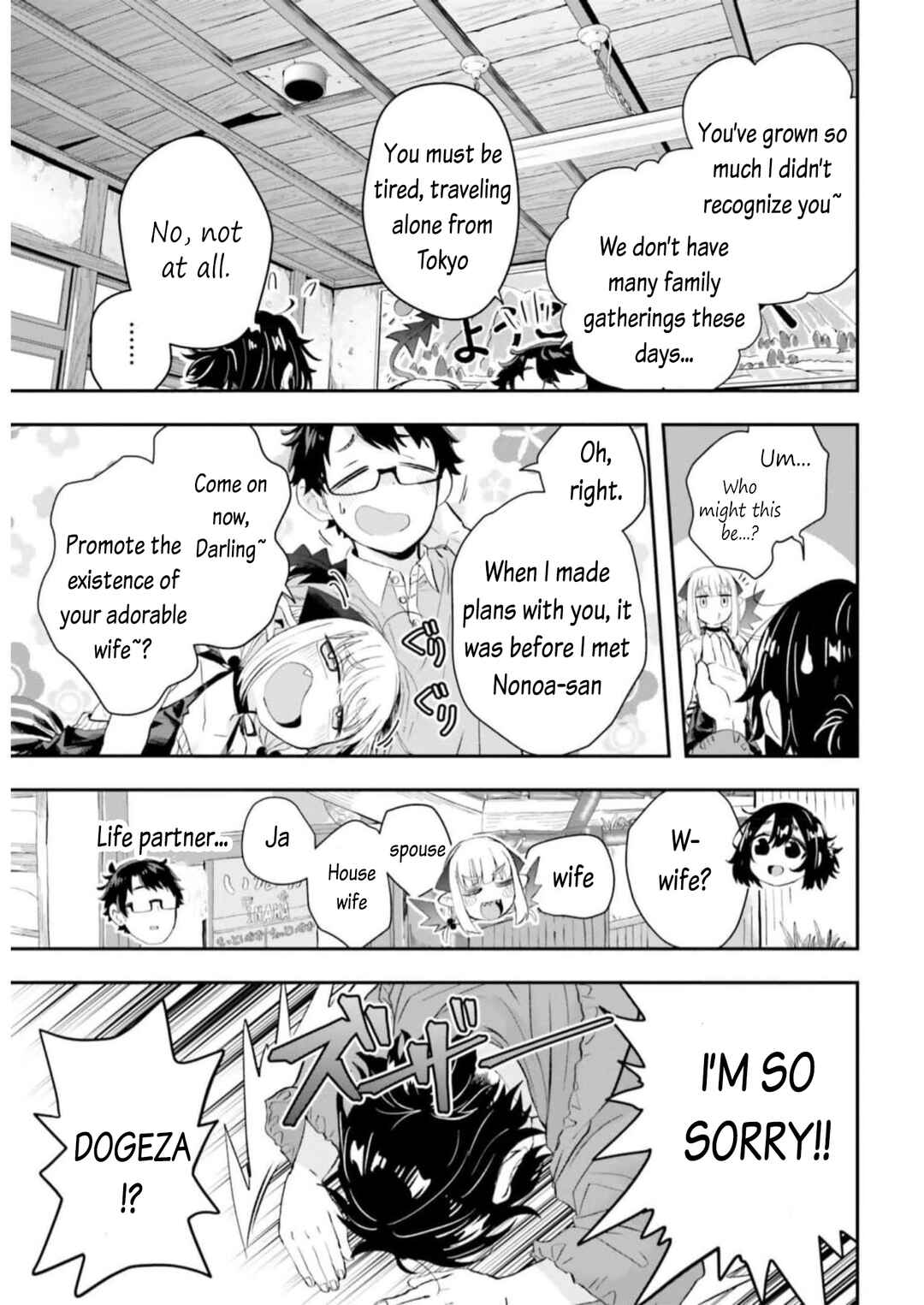 Page 7 Chapter 10 Maou ga Inaka ni Totsuidara