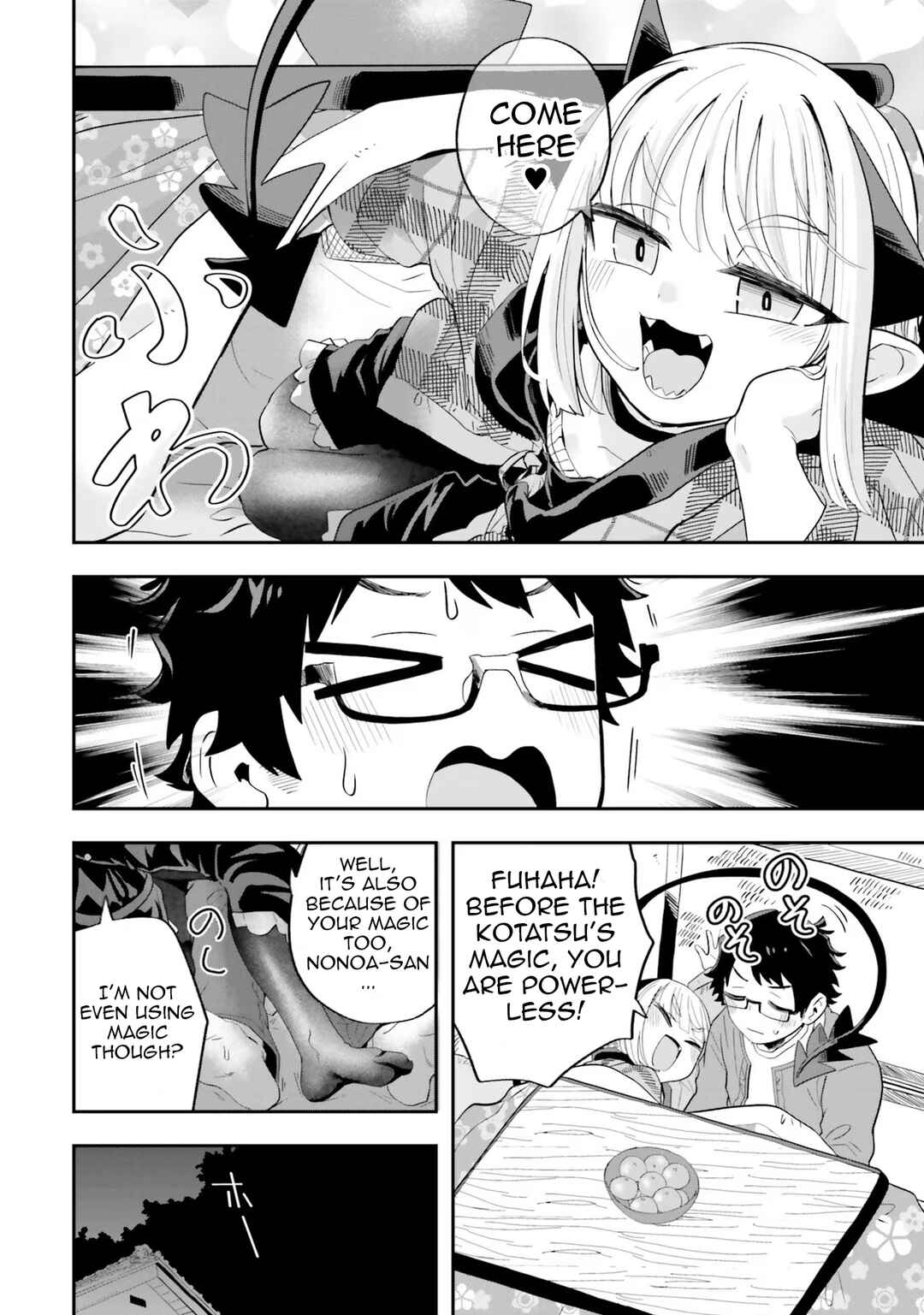 Page 10 Chapter 23 Maou ga Inaka ni Totsuidara