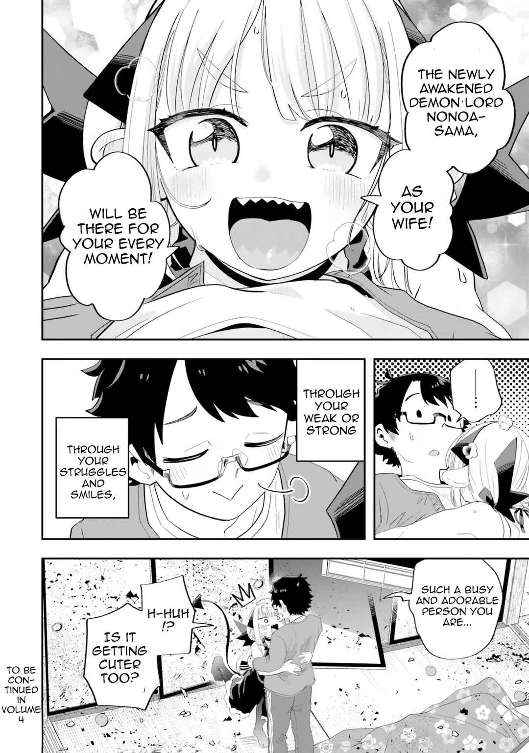 Page 16 Chapter 23 Maou ga Inaka ni Totsuidara