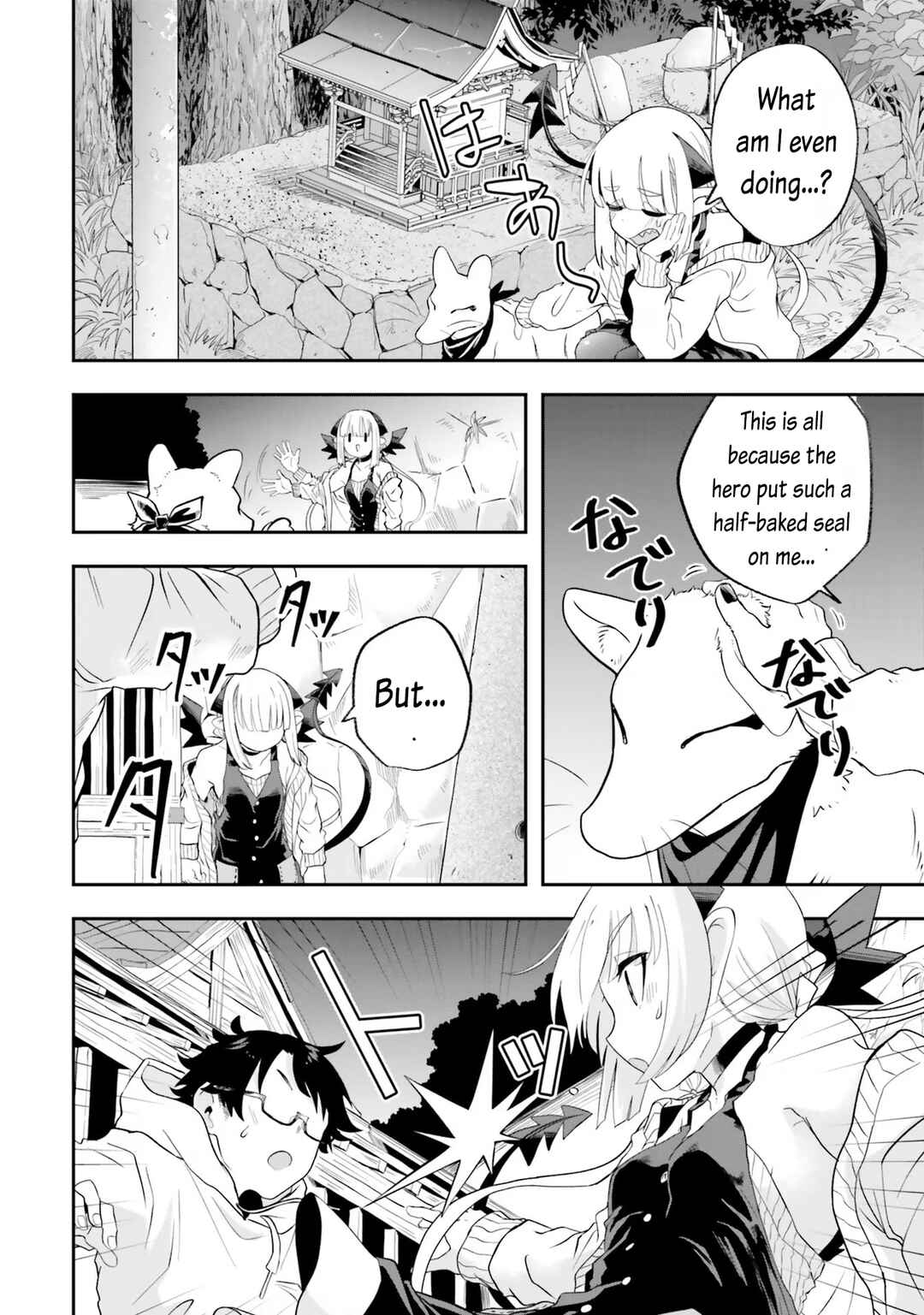 Page 14 Chapter 21 Maou ga Inaka ni Totsuidara