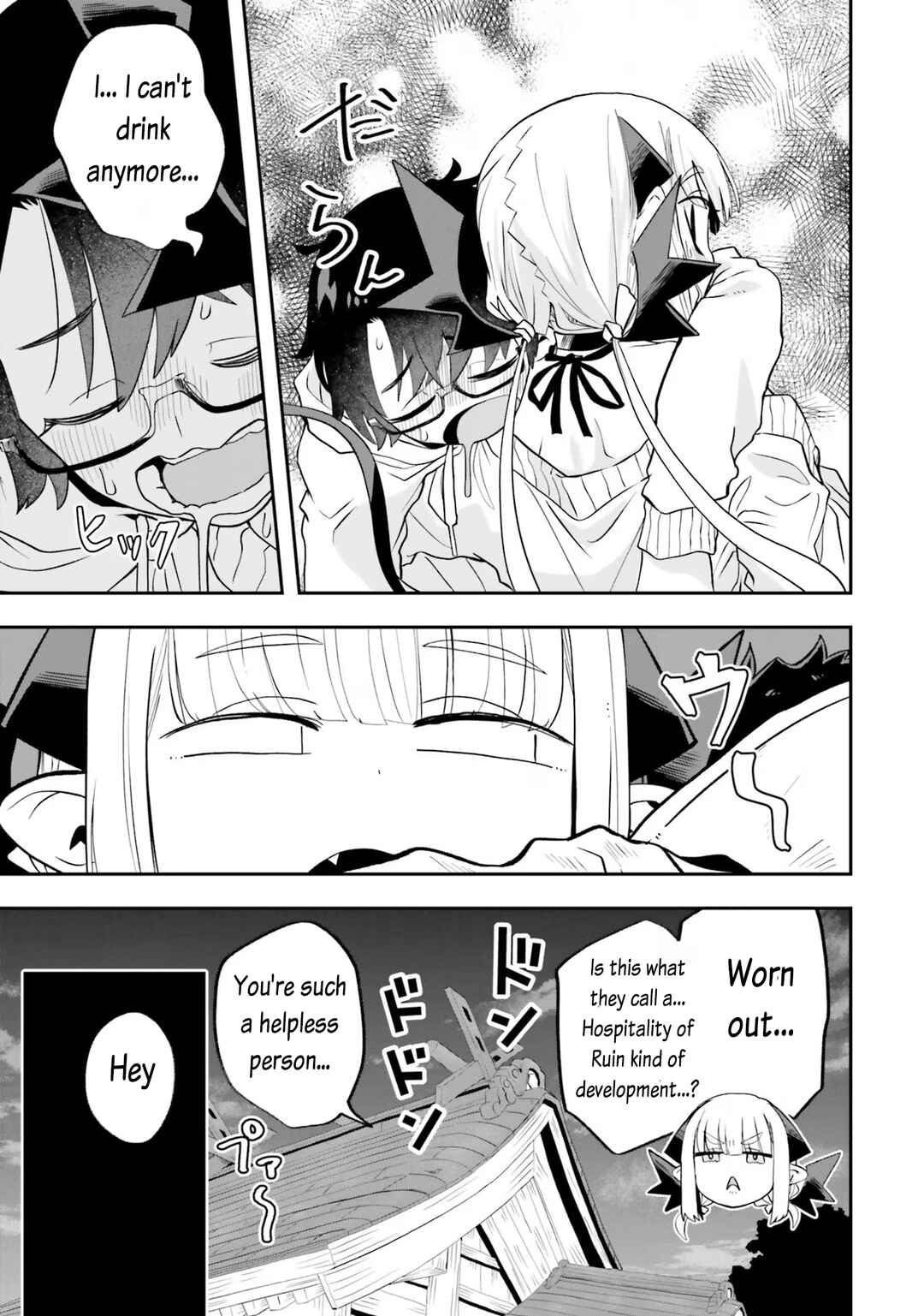 Page 17 Chapter 21 Maou ga Inaka ni Totsuidara