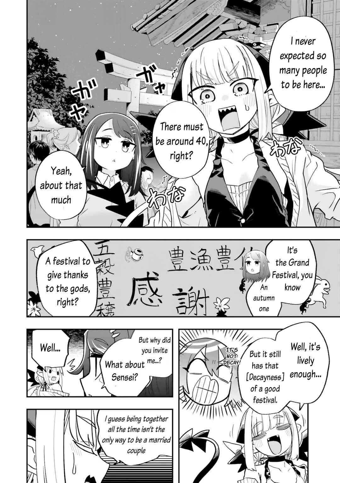 Page 2 Chapter 21 Maou ga Inaka ni Totsuidara