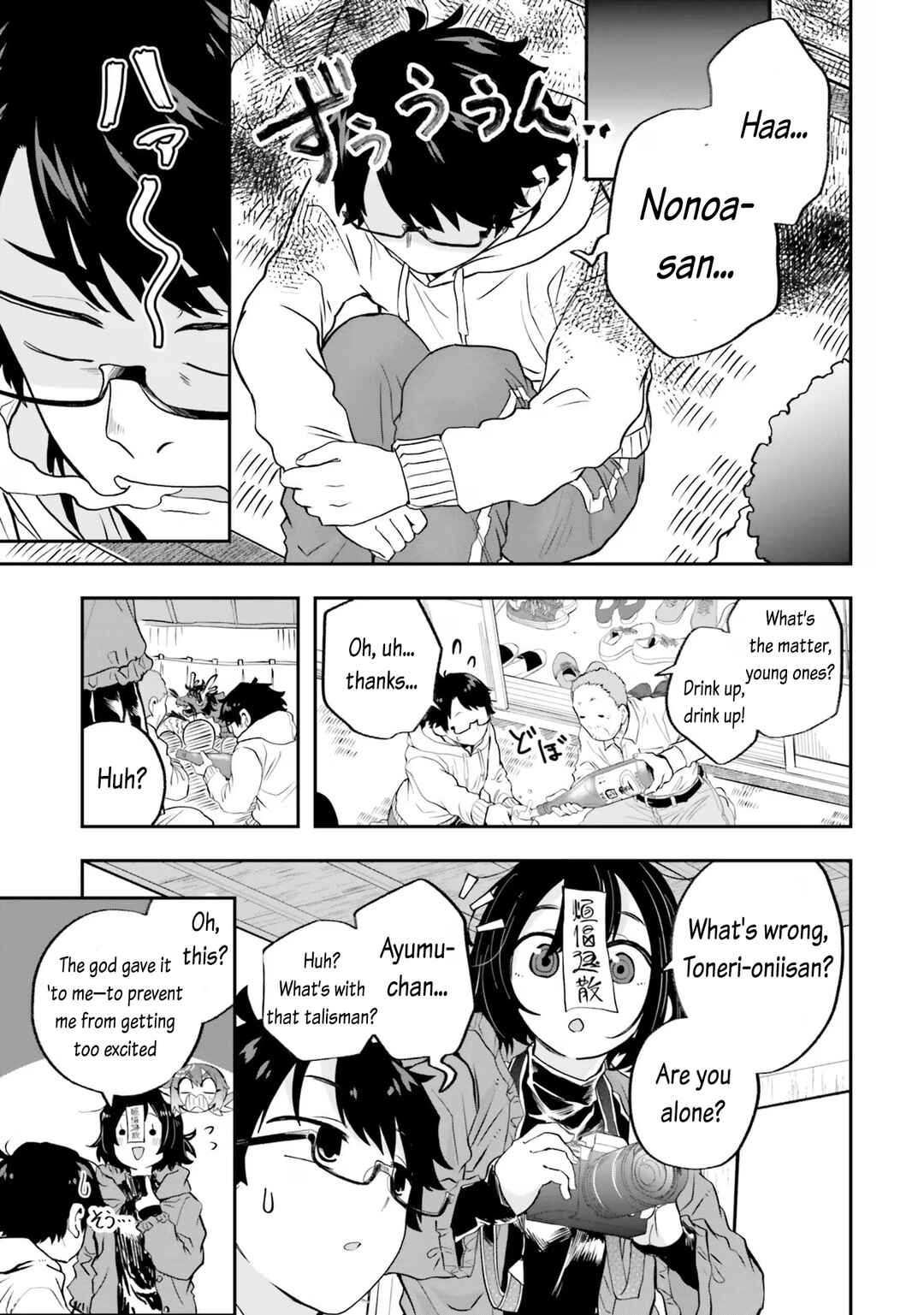 Page 3 Chapter 21 Maou ga Inaka ni Totsuidara