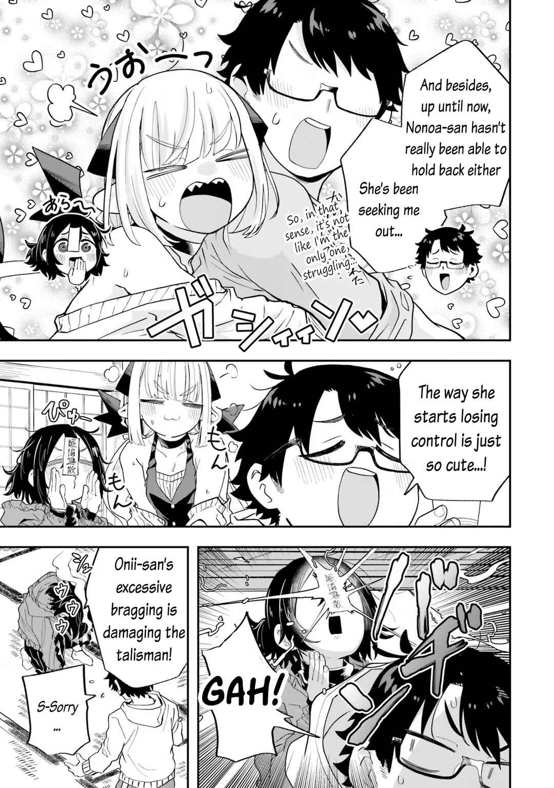Page 5 Chapter 21 Maou ga Inaka ni Totsuidara