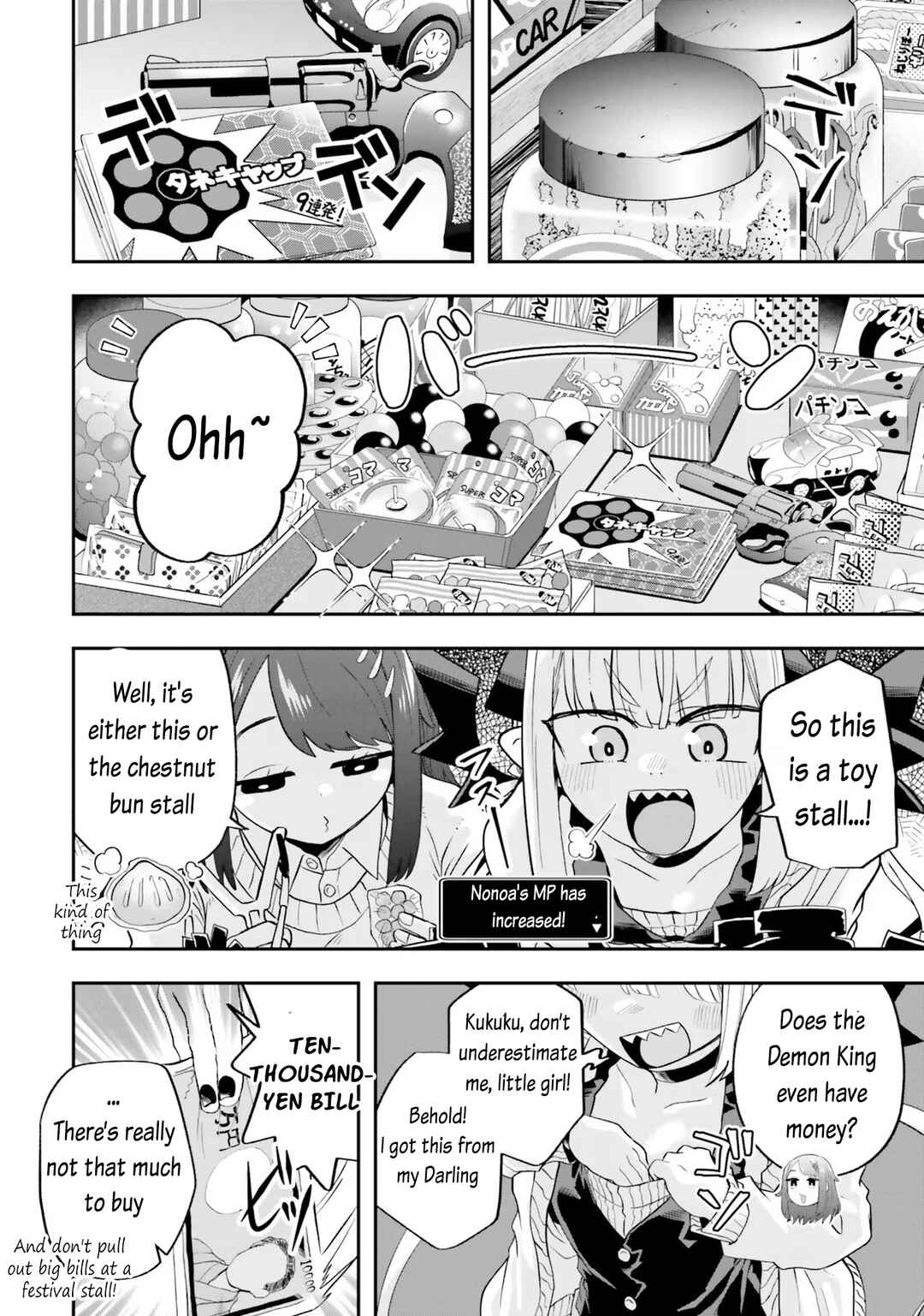 Page 6 Chapter 21 Maou ga Inaka ni Totsuidara