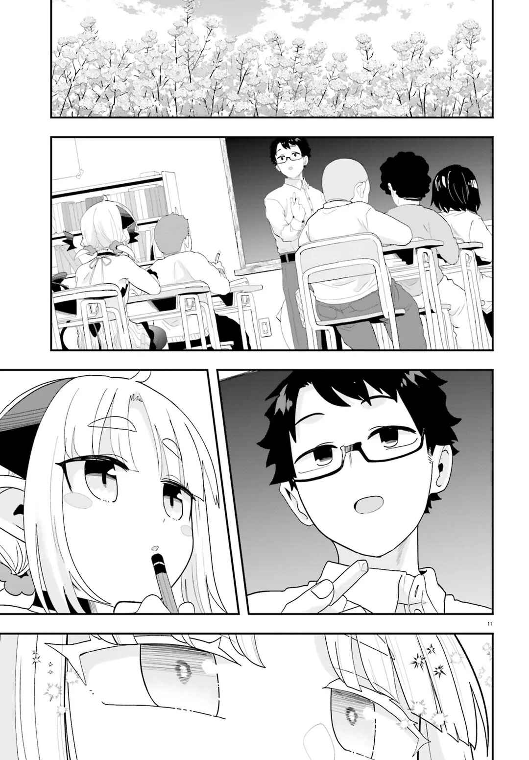 Page 15 Chapter 31 Maou ga Inaka ni Totsuidara