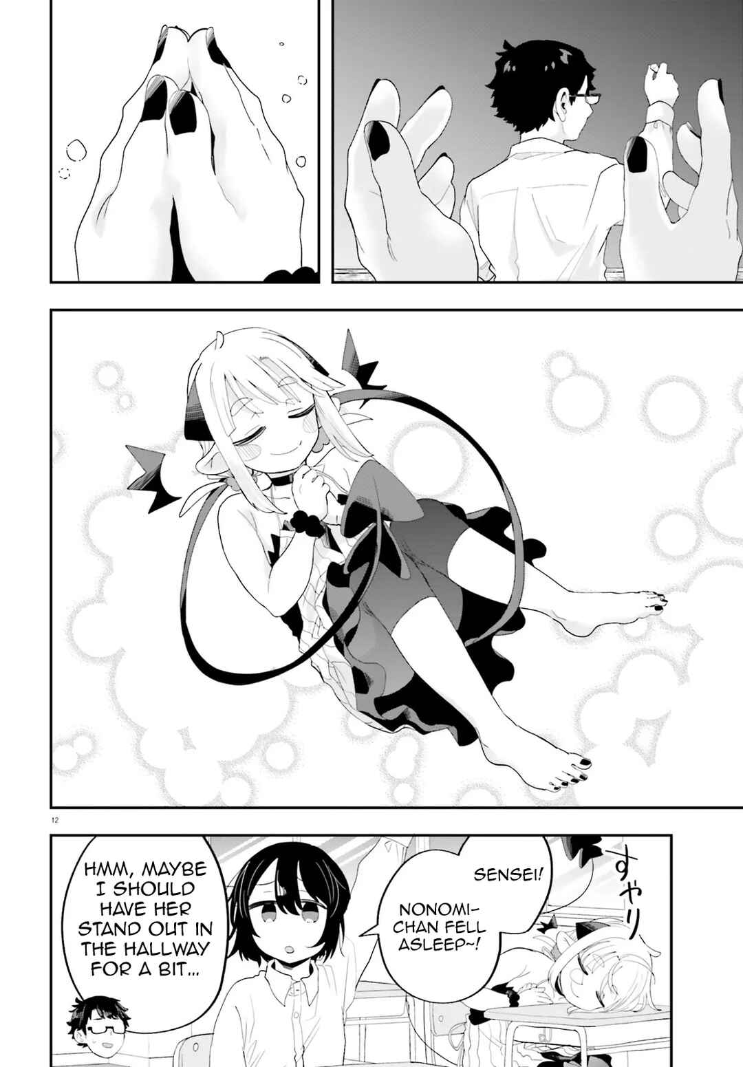 Page 16 Chapter 31 Maou ga Inaka ni Totsuidara
