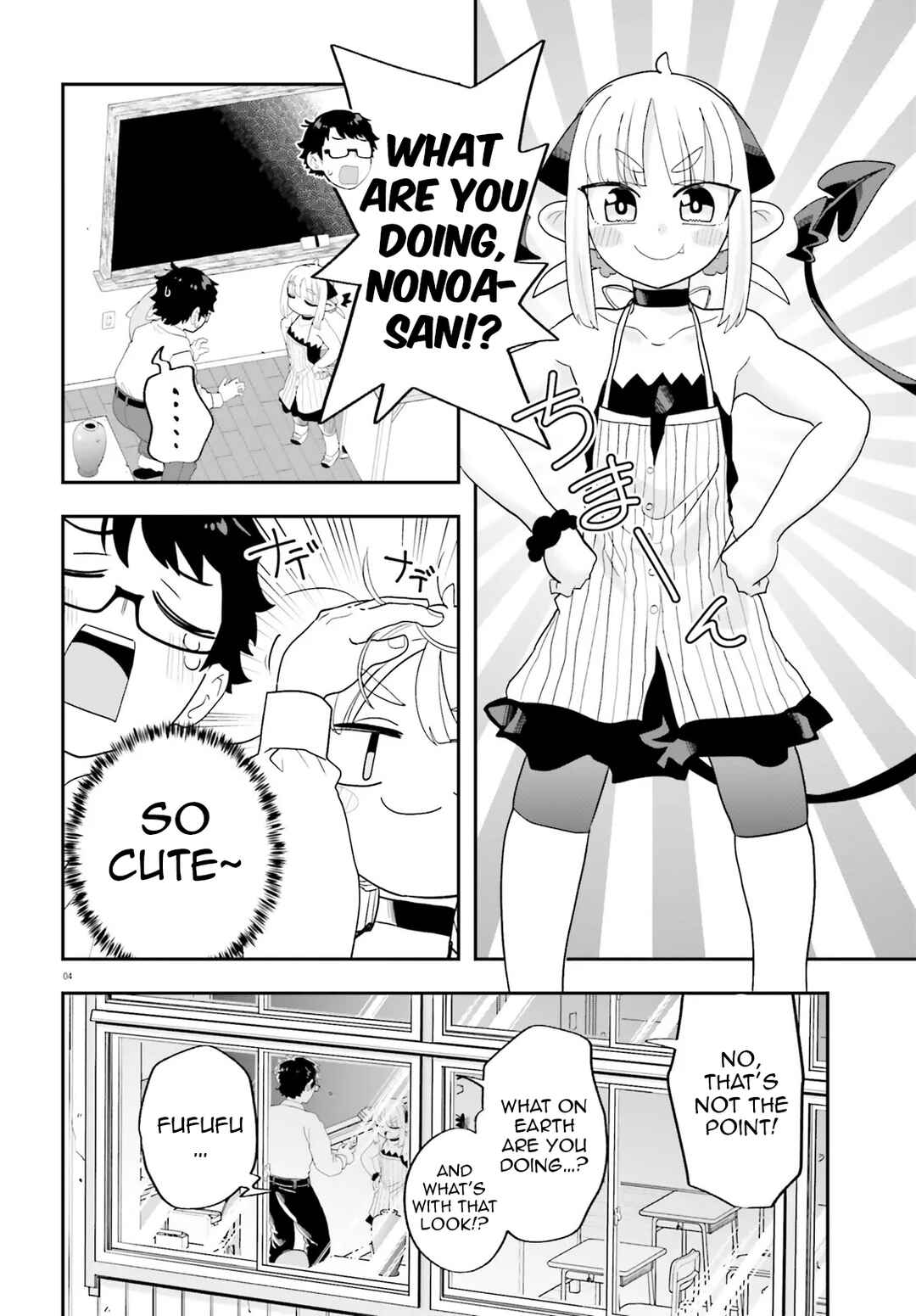 Page 8 Chapter 31 Maou ga Inaka ni Totsuidara