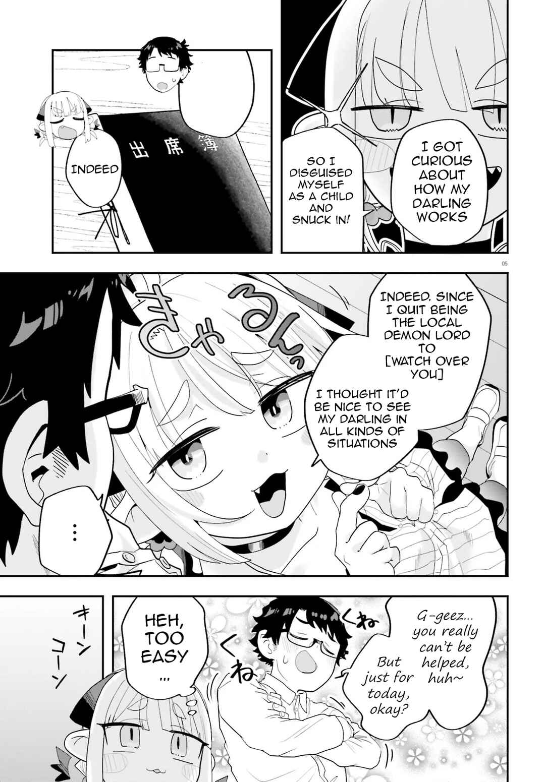 Page 9 Chapter 31 Maou ga Inaka ni Totsuidara