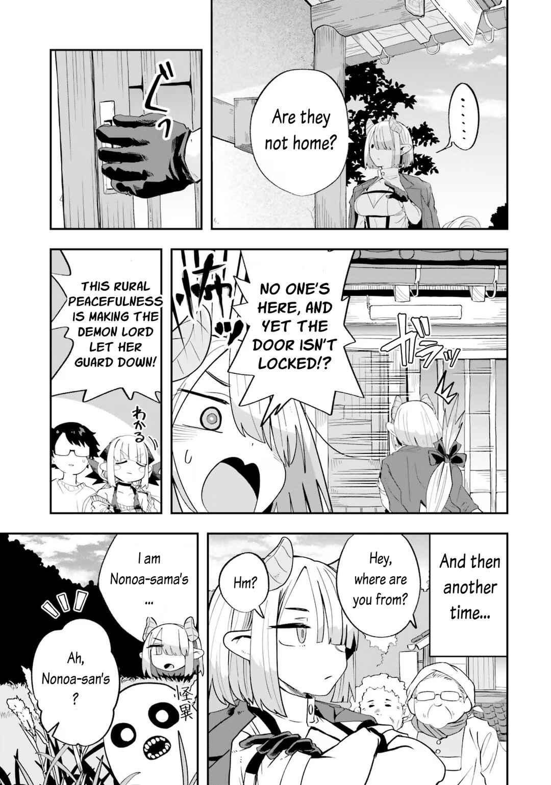 Page 11 Chapter 20 Maou ga Inaka ni Totsuidara