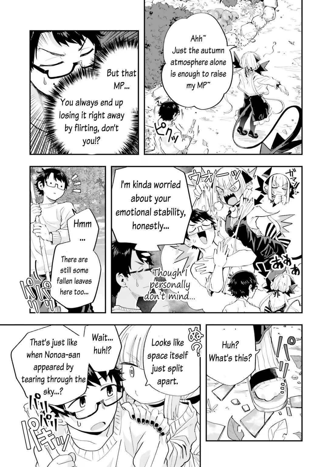 Page 3 Chapter 20 Maou ga Inaka ni Totsuidara