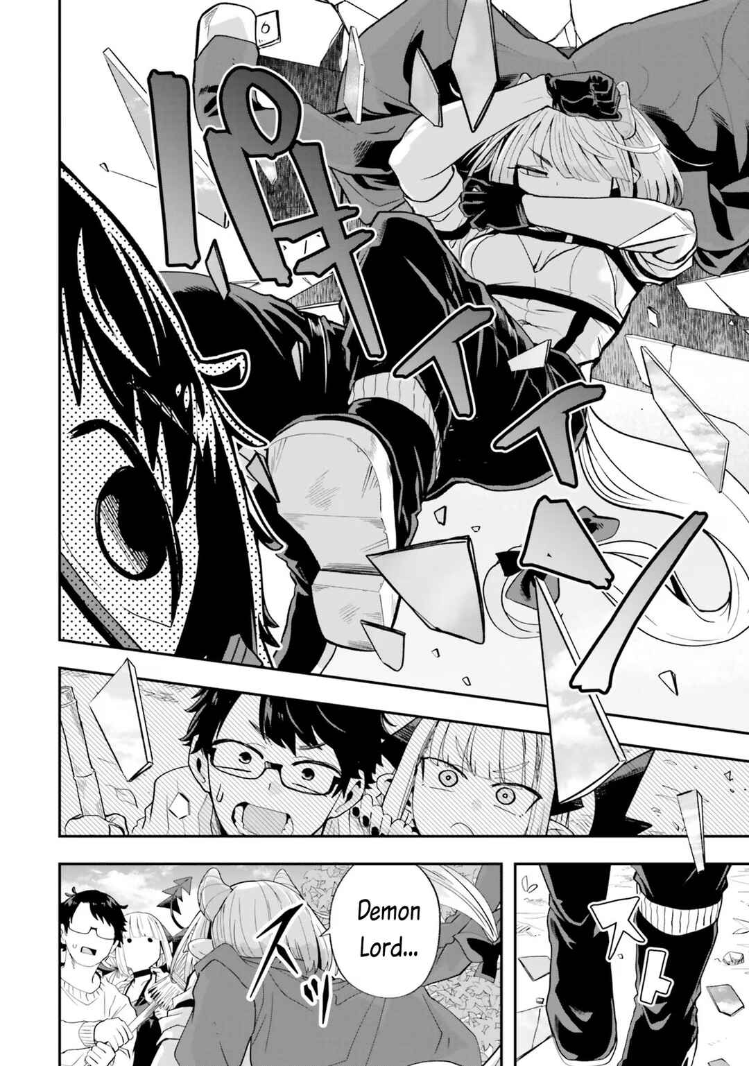 Page 4 Chapter 20 Maou ga Inaka ni Totsuidara