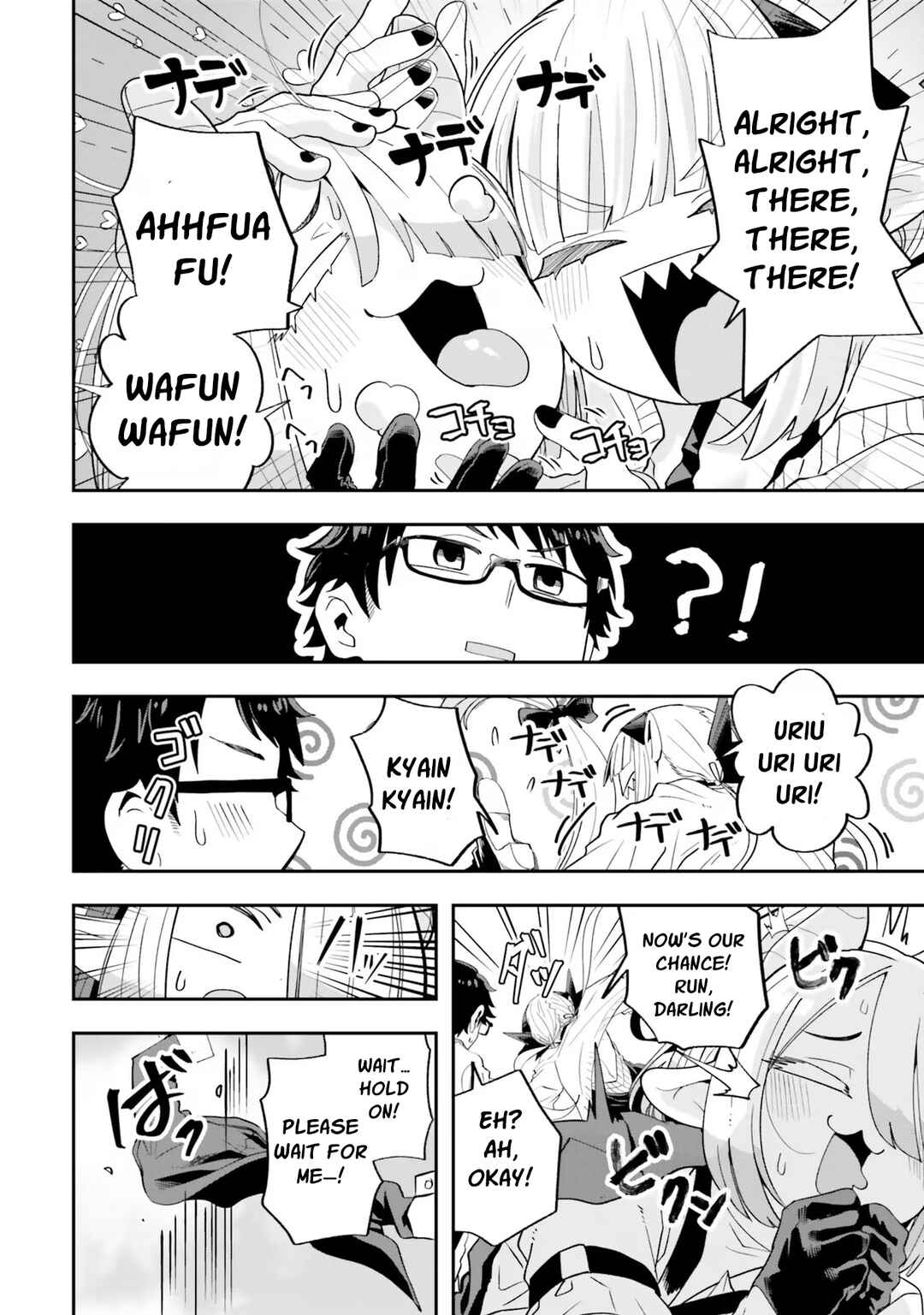 Page 6 Chapter 20 Maou ga Inaka ni Totsuidara