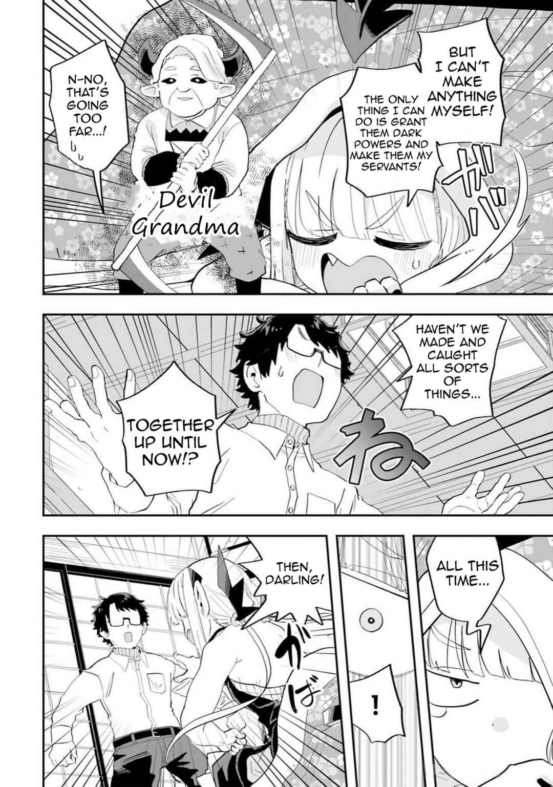Page 16 Chapter 24 Maou ga Inaka ni Totsuidara