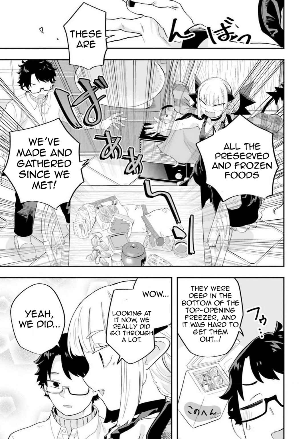 Page 17 Chapter 24 Maou ga Inaka ni Totsuidara