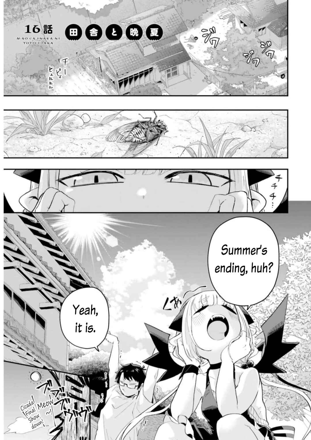 Page 1 Chapter 16 Maou ga Inaka ni Totsuidara