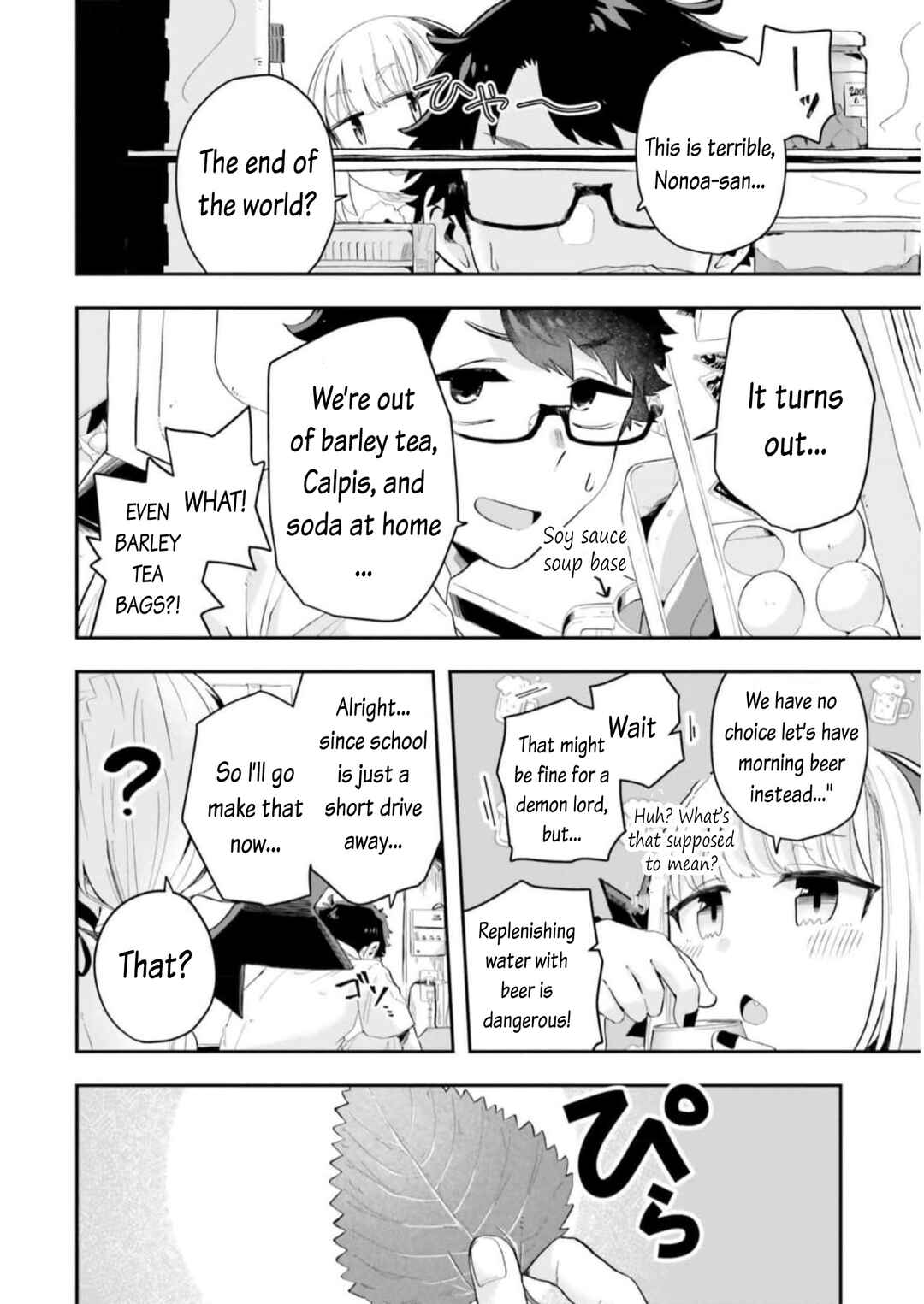 Page 4 Chapter 16 Maou ga Inaka ni Totsuidara