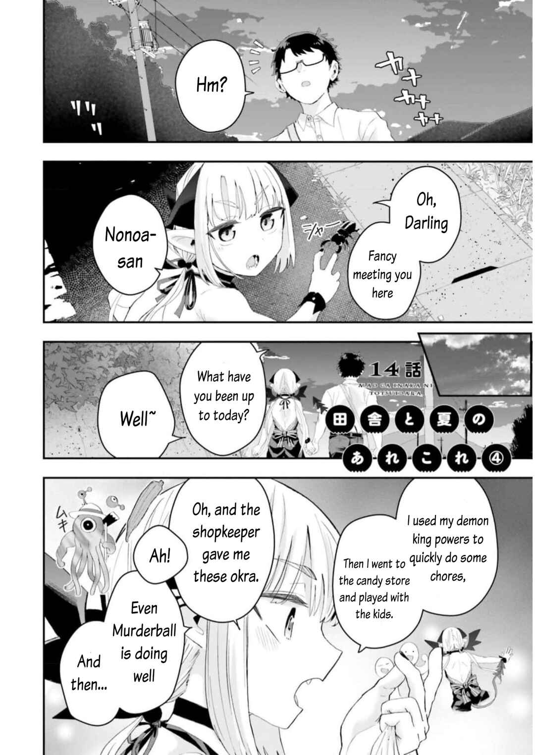 Page 1 Chapter 14 Maou ga Inaka ni Totsuidara