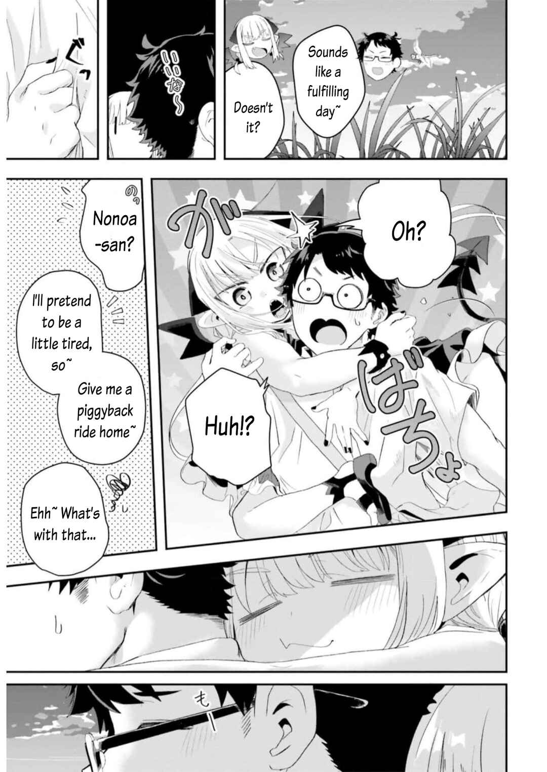 Page 2 Chapter 14 Maou ga Inaka ni Totsuidara