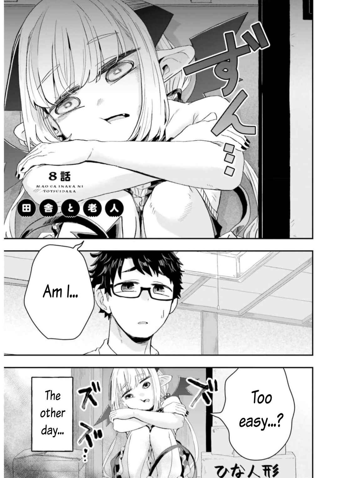 Page 1 Chapter 8 Maou ga Inaka ni Totsuidara
