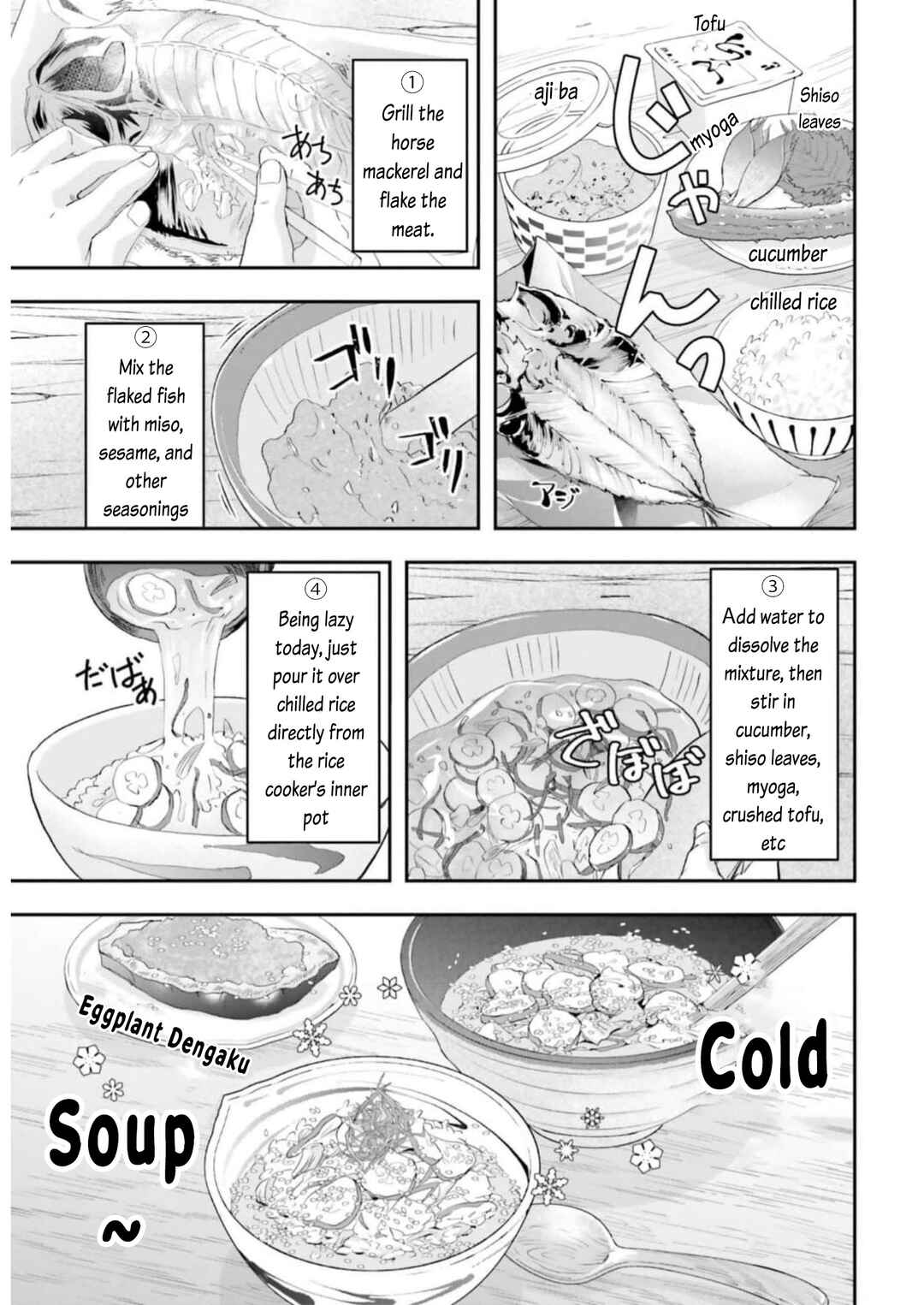 Page 15 Chapter 8 Maou ga Inaka ni Totsuidara
