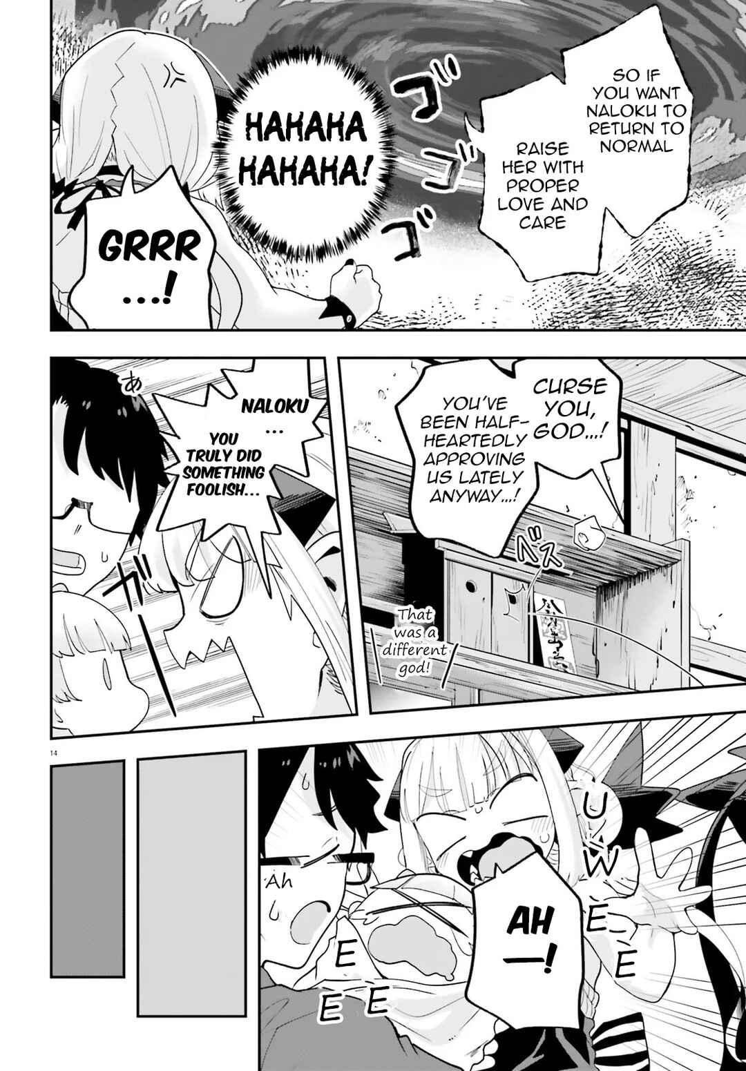 Page 14 Chapter 33 Maou ga Inaka ni Totsuidara