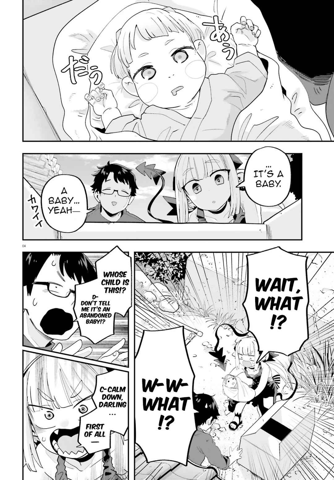 Page 4 Chapter 33 Maou ga Inaka ni Totsuidara