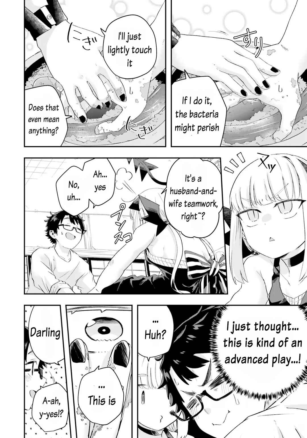 Page 6 Chapter 18 Maou ga Inaka ni Totsuidara