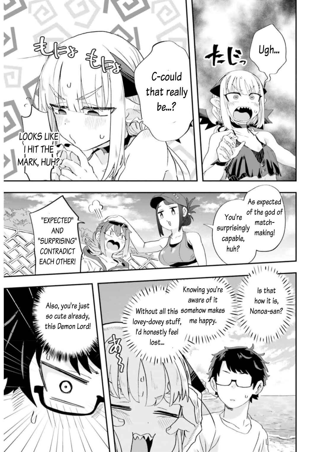 Page 14 Chapter 7 Maou ga Inaka ni Totsuidara