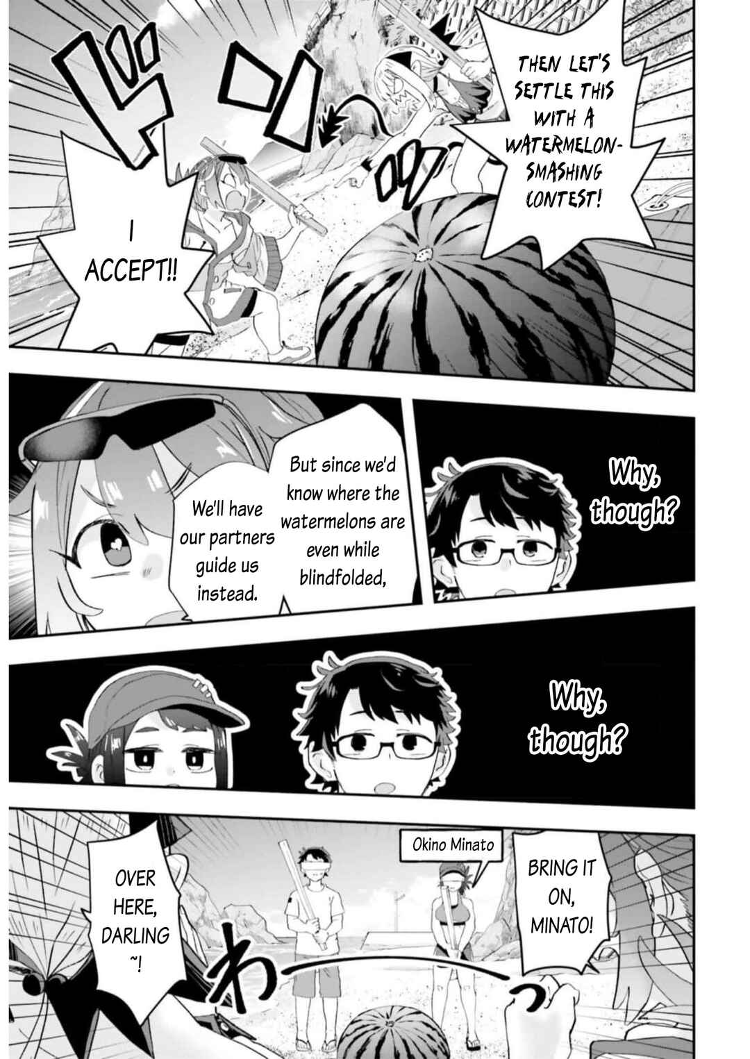 Page 16 Chapter 7 Maou ga Inaka ni Totsuidara