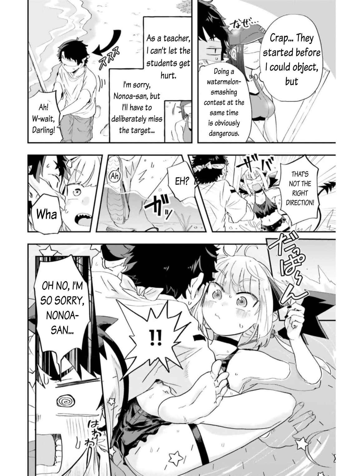 Page 17 Chapter 7 Maou ga Inaka ni Totsuidara