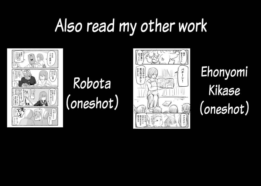 Page 25 Chapter 7 Maou ga Inaka ni Totsuidara