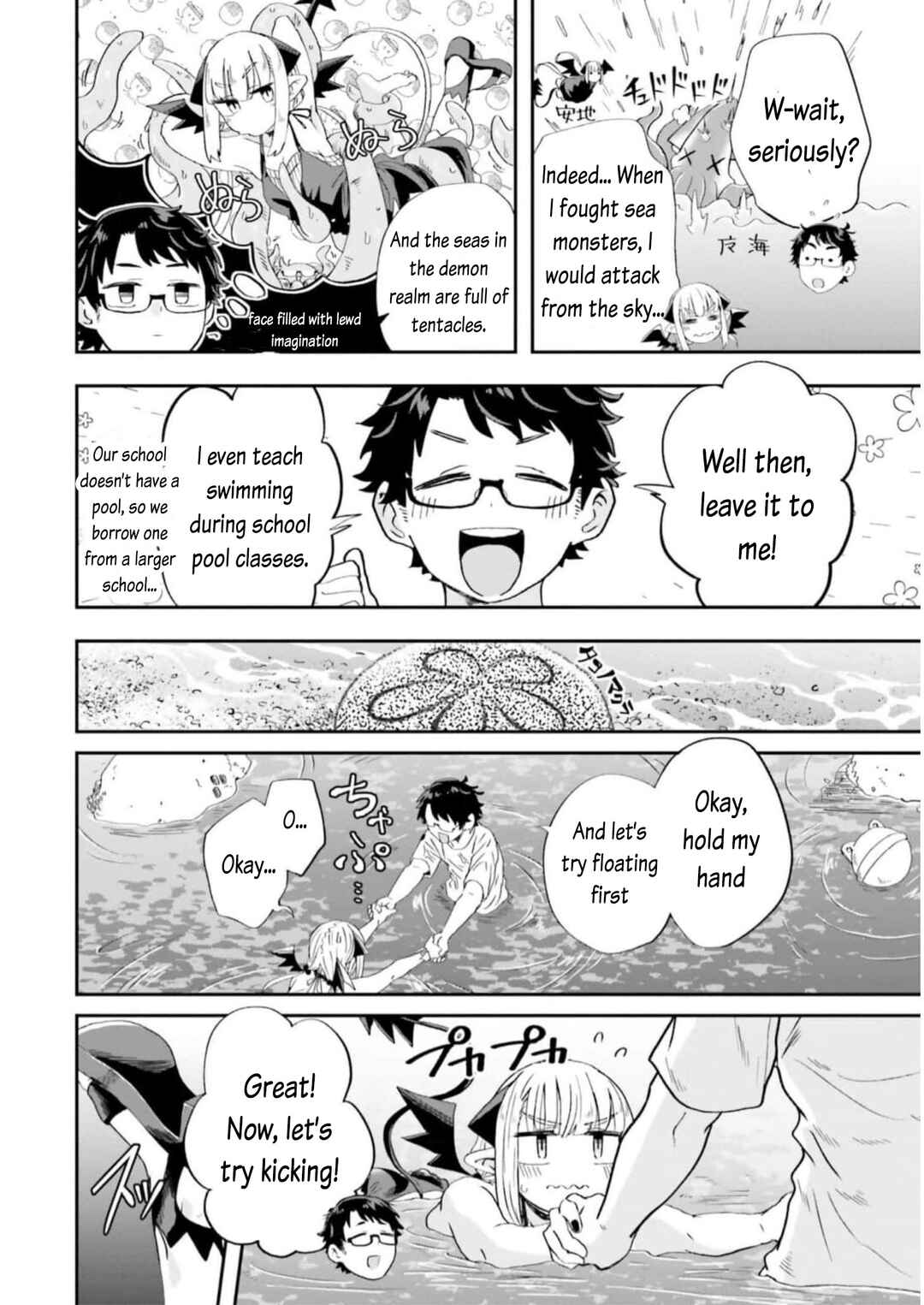 Page 9 Chapter 7 Maou ga Inaka ni Totsuidara