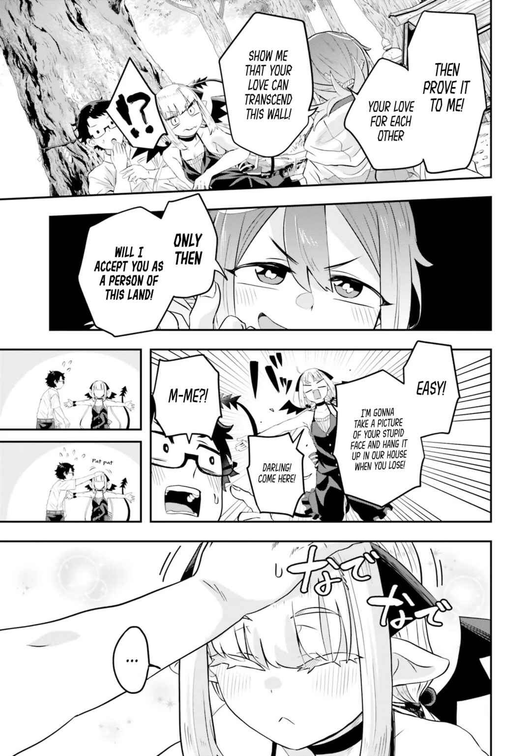 Page 12 Chapter 4 Maou ga Inaka ni Totsuidara