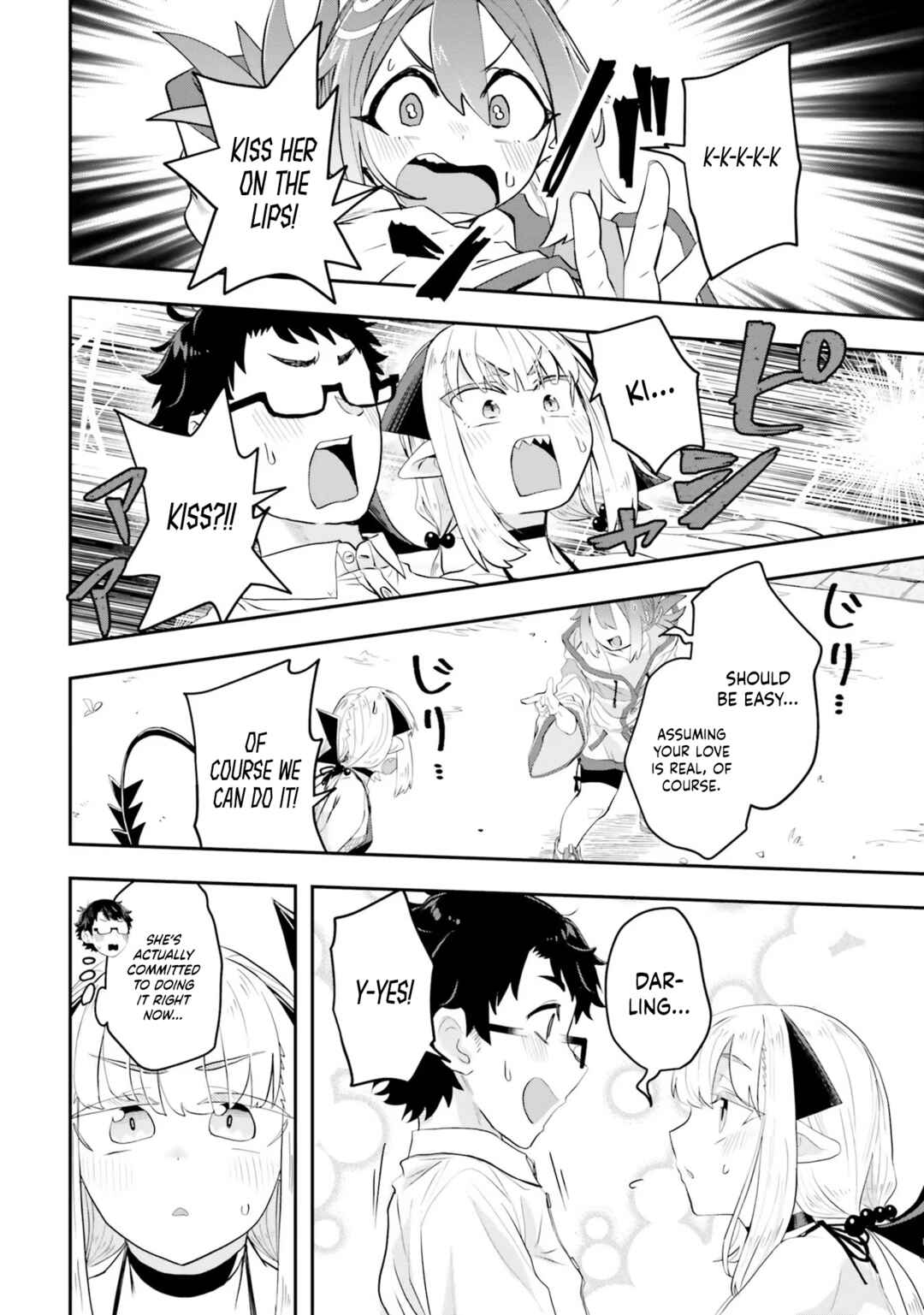 Page 15 Chapter 4 Maou ga Inaka ni Totsuidara