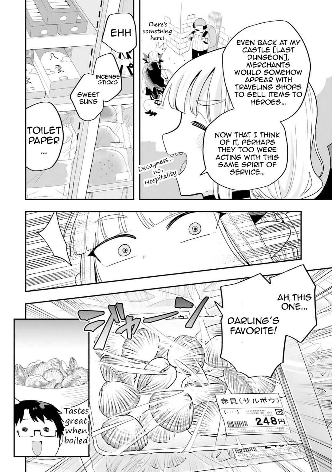 Page 16 Chapter 29 Maou ga Inaka ni Totsuidara