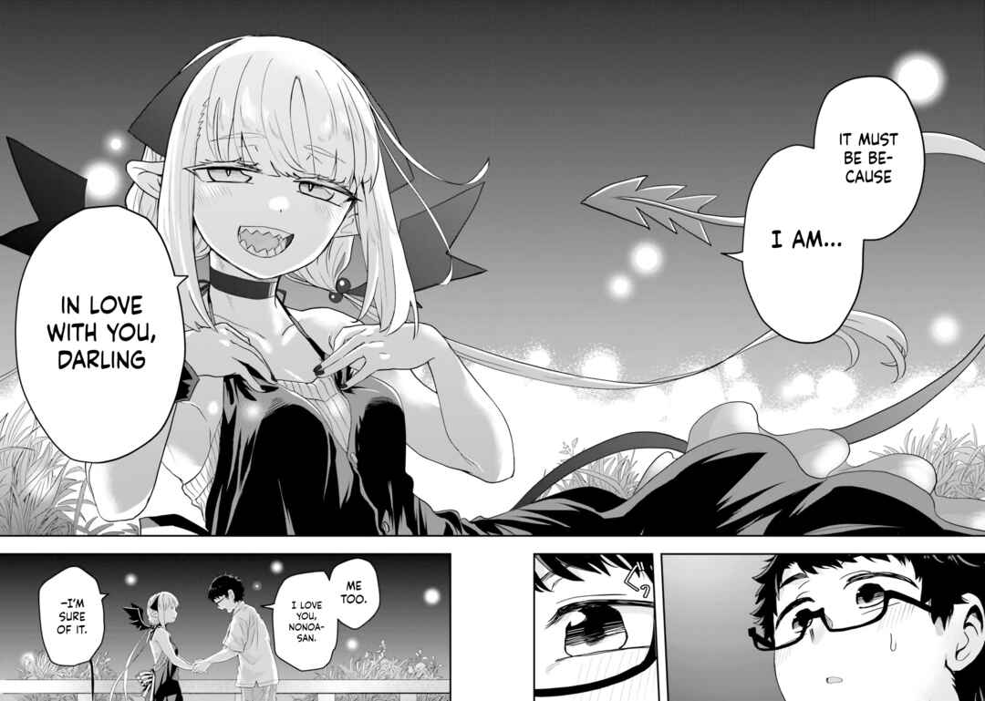 Page 17 Chapter 5 Maou ga Inaka ni Totsuidara