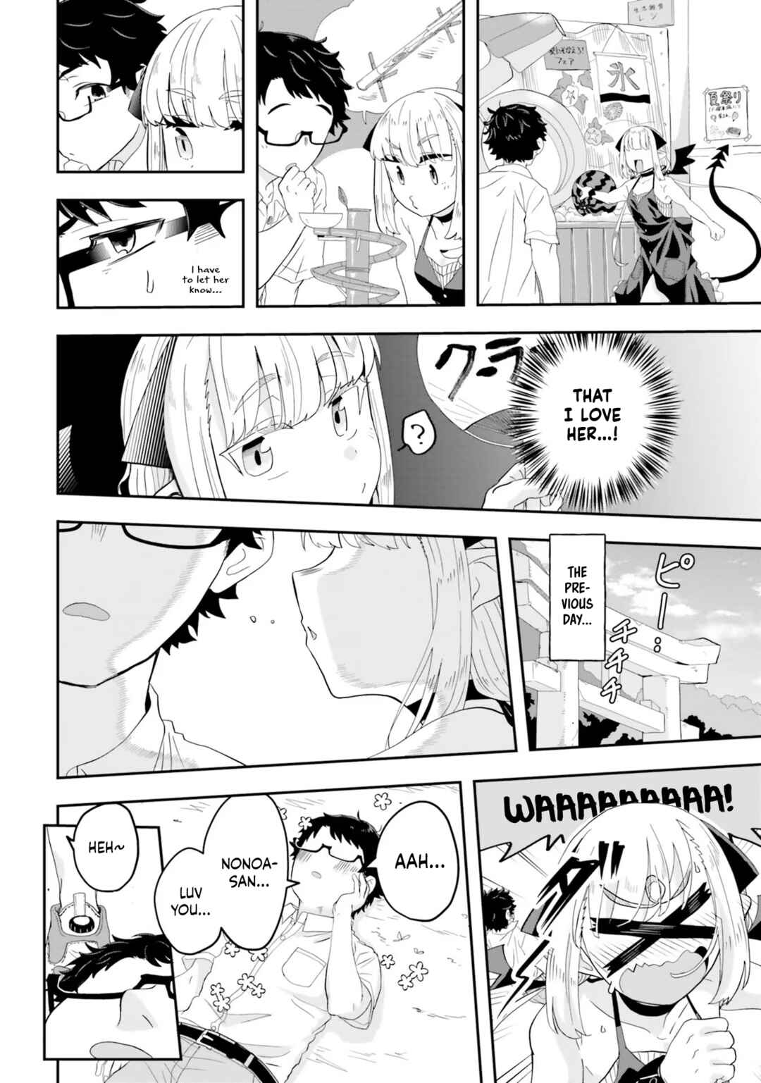 Page 5 Chapter 5 Maou ga Inaka ni Totsuidara